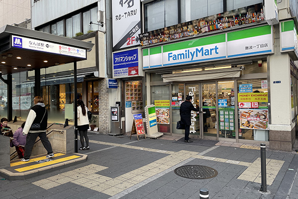 大阪市中央区難波一丁目にあるボイトレならメロスク