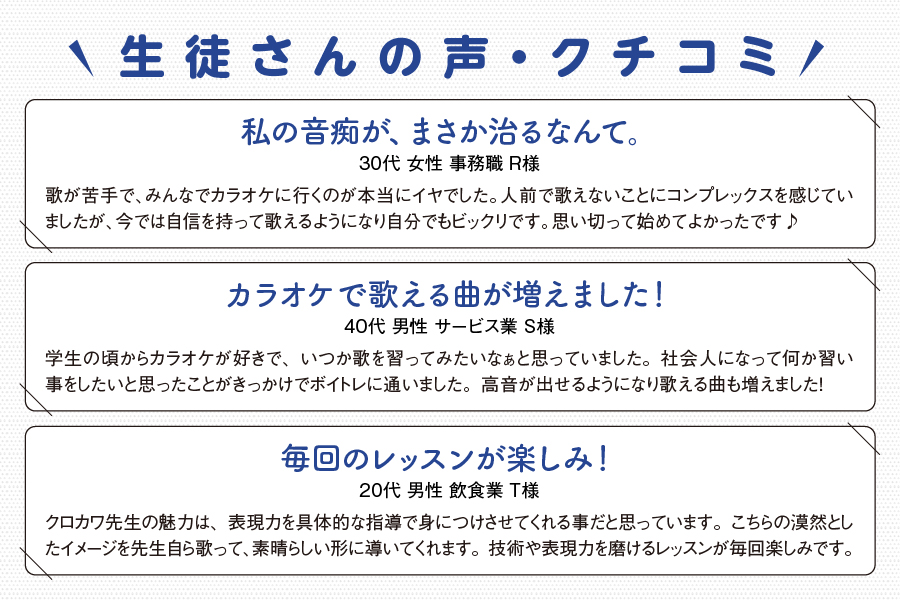 メロスクなんば心斎橋校_クチコミやレビュー