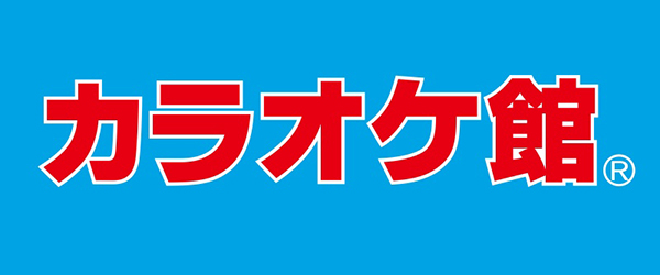 カラオケ館_メロスクなんば心斎橋校