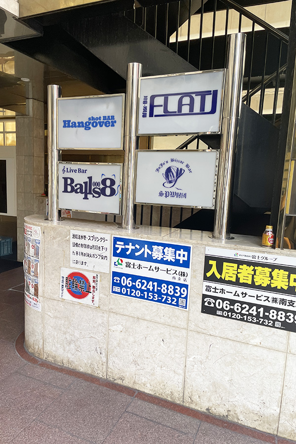メロスク発表会_会場案内